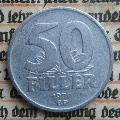 Венгрия 50 филлеров 1977 года до 04.08.2025 - IMG_20250730_220632