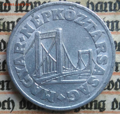 Венгрия 50 филлеров 1977 года до 04.08.2025 - IMG_20250730_220651