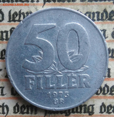 Венгрия 50 филлеров 1973 года до 04.08.2025 - IMG_20250730_221608
