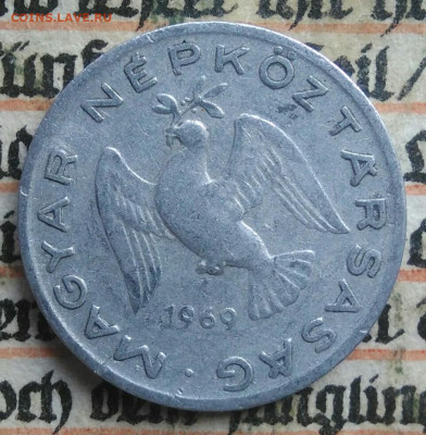 Венгрия 10 филлеров 1969 года до 04.08.2025 - IMG_20250730_220859