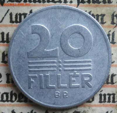 Венгрия 20 филлеров 1968 года до 04.08.2025 - IMG_20250730_220950