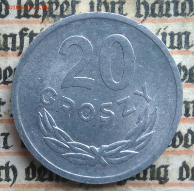 Польша 20 грошей 1971 года до 04.08.2025 - IMG_20250730_221338