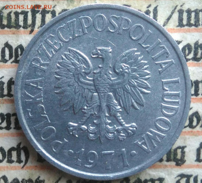 Польша 20 грошей 1971 года до 04.08.2025 - IMG_20250730_221353