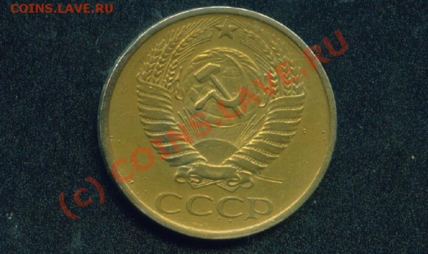 50 коп.1976г.до 19.07.09г.21-00 по московскому. - 50 к.1976г.лиц.ст..JPG