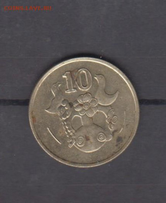 Кипр 1991 10 центов до 04 08 - 188
