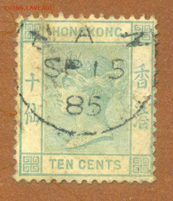 Гонконг 1883 марка до 5.08. - марка-почта_Гонконг-1883-10с_гаш