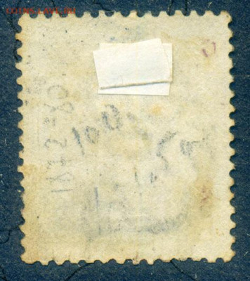 Цейлон марка 1885 до 5.08. - марка-почта_Цейлон-1885-нп-5с_фн
