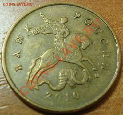 10 коп 2010 м 3.3Б без соударения до 20.02 22-00МСК - 10-10м Б без соуд а.JPG
