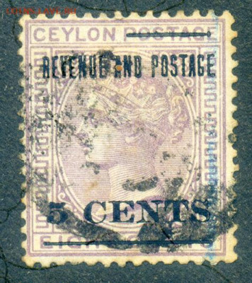 Цейлон марка 1885 до 5.08. - марка-почта_Цейлон-1885-нп-5с_гаш