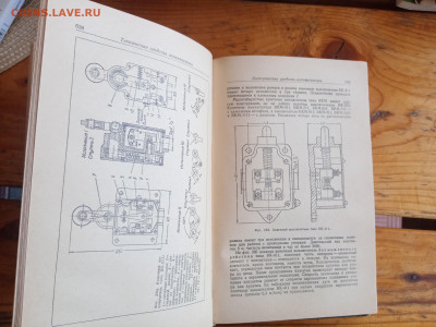 Справочник для изобретатель и рационализаторов 1963г - IMG_20250731_115131