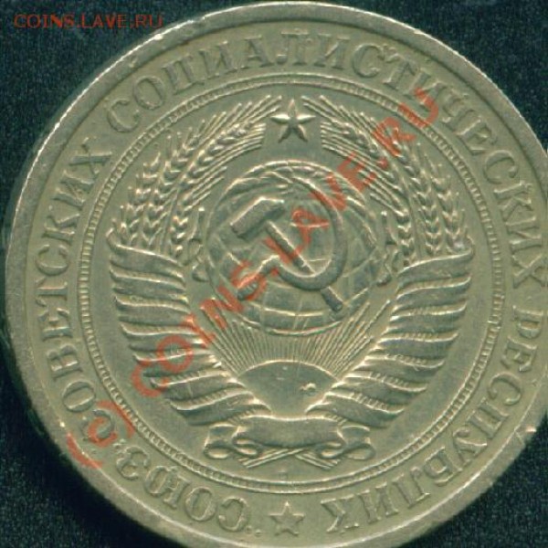 1руб.1964г+хор.бонус!до19.07.09г 21-00 по Москве. - 1 руб.1964г.лиц.ст.JPG