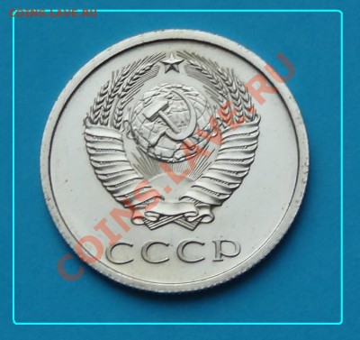 20копеек 1976 ANC! Штемпельная!!! с200! до19.02.12 22:30мск - 20 КОП. АВ..JPG