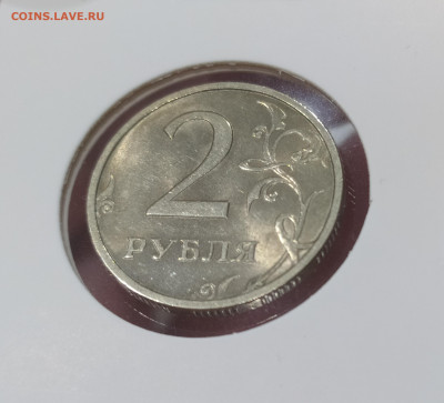 2 РУБЛЯ 2003 до 01.08.25 22.00 - 5 (4).JPG