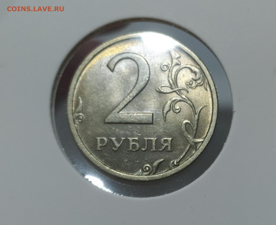 2 РУБЛЯ 2003 до 01.08.25 22.00 - 5 (1).JPG