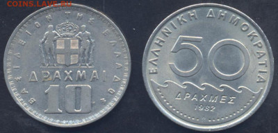 Греция 50 драхм 1982 г. 2.08.2025 г. 22 -00 МСК. - Греция