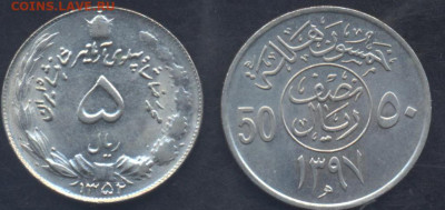 Иран 5 риалов 1973 г. 2.08.2025 г. 22 -00 МСК. - Иран