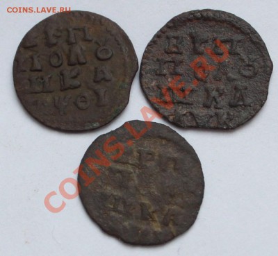 Три ВРП 1718, 1720, 1720(?) год буквами до 21-00 мск 20.2.12 - 2.JPG