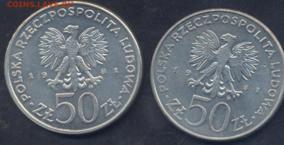 Польша 50 злотых 1981 г. ФАО. 2.08.2025 г. 22 -00 МСК. - Польша 50
