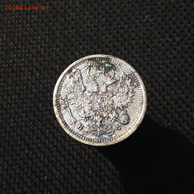 Александр II 10 копеек 1879 года До 06.08 - 20250704_224609