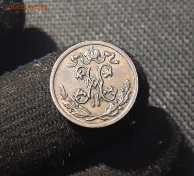 2 копейки 1896 года СОСТОЯНИЕ До 06.08 - 20250614_212507