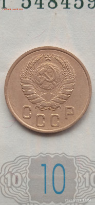 СССР-2 копейки 1937г. - 017