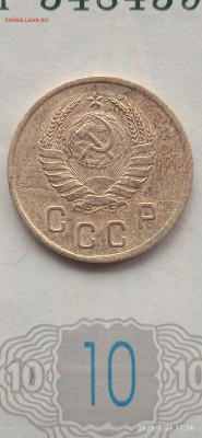 СССр-2 копейки 1941г. - 019