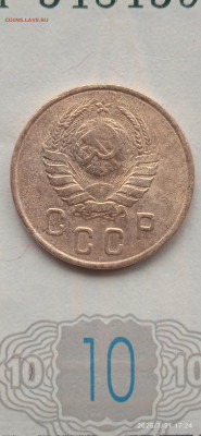 СССР-2 копейки 1946г. - 021
