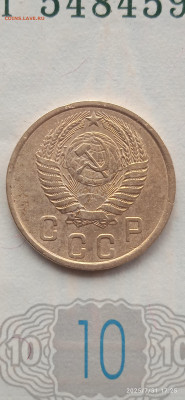 СССР-2 копейки 1950г. - 023