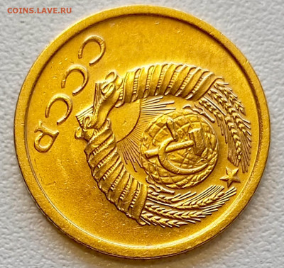 1 копейка 1969 года Штемпельный Блеск до 2.08 в 22.00 - 1753966925872