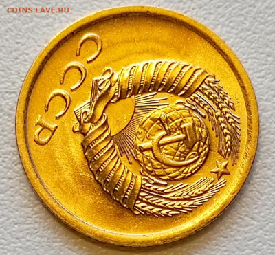 1 копейка 1971 года Штемпельный Блеск до 2.08 в 22.00 - 1753967510355