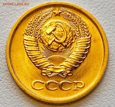1 копейка 1971 года Штемпельный Блеск до 2.08 в 22.00 - 1753967432940
