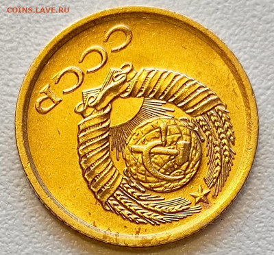 1 копейка 1972 года Штемпельный Блеск до 2.08 в 22.00 - 1753967727318