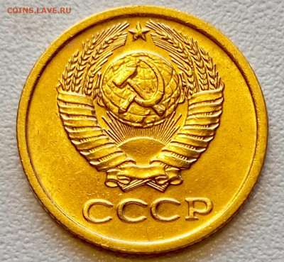 1 копейка 1975 года Штемпельный Блеск до 2.08 в 22.00 - 1753968414839