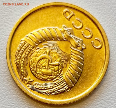 2 копейки 1975 года Штемпельный Блеск до 2.08 в 22.00 - 1753964140429