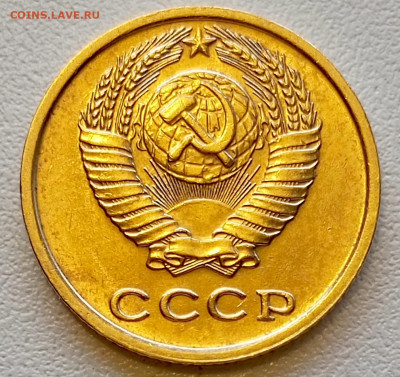 2 копейки 1975 года Штемпельный Блеск до 2.08 в 22.00 - 1753964054721