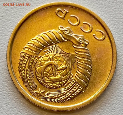 2 копейки 1978 года Штемпельный Блеск до 2.08 в 22.00 - 1753964356262