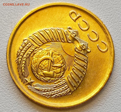 3 копейки 1973 года Штемпельный Блеск до 2.08 в 22.00 - 1753964604694