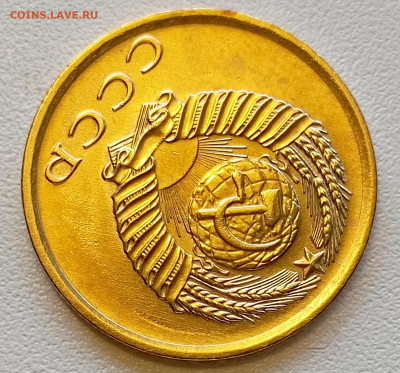 3 копейки 1973 года Штемпельный Блеск до 2.08 в 22.00 - 1753964568492