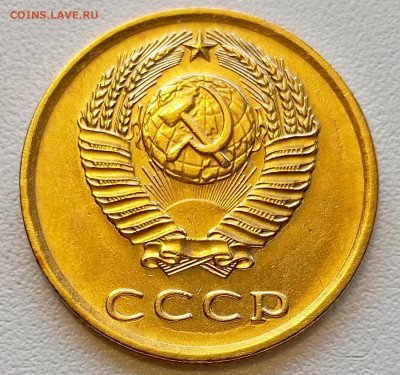 3 копейки 1973 года Штемпельный Блеск до 2.08 в 22.00 - 1753964530834