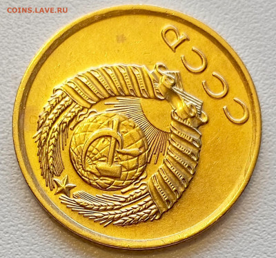 3 копейки 1974 года Штемпельный Блеск до 2.08 в 22.00 - 1753964854601