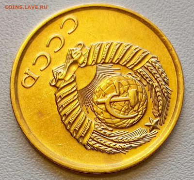 3 копейки 1974 года Штемпельный Блеск до 2.08 в 22.00 - 1753964816993