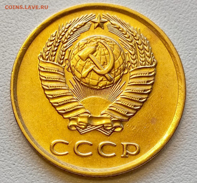 3 копейки 1974 года Штемпельный Блеск до 2.08 в 22.00 - 1753964775915