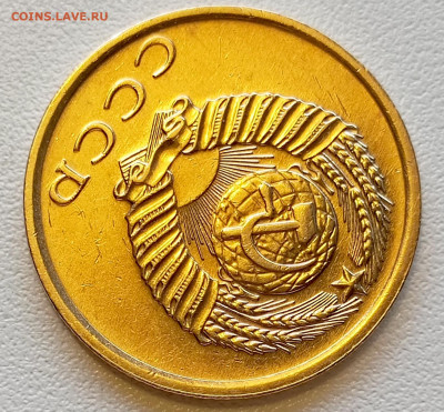 3 копейки 1976 года Штемпельный Блеск до 2.08 в 22.00 - 1753965052442