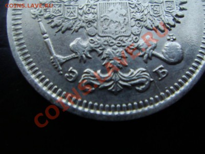 10 копеек 1909 СПБ-ЭБ - DSC07922.JPG