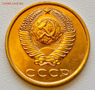 3 копейки 1980 года Штемпельный Блеск до 2.08 в 22.00 - 1753965252864