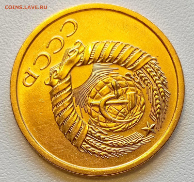 5 копеек 1974 года Штемпельный Блеск до 2.08 в 22.00 - 1753960369170
