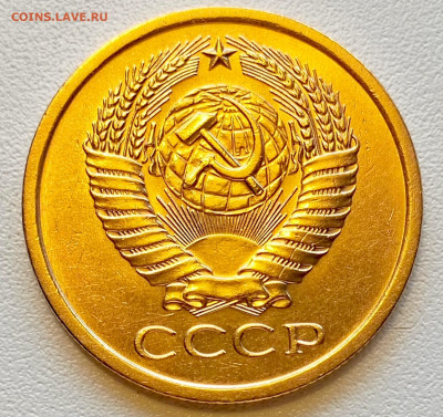 5 копеек 1974 года Штемпельный Блеск до 2.08 в 22.00 - 1753960334152