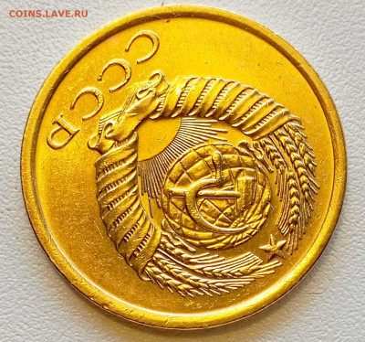 5 копеек 1976 года Штемпельный Блеск до 2.08 в 22.00 - 1753960628581