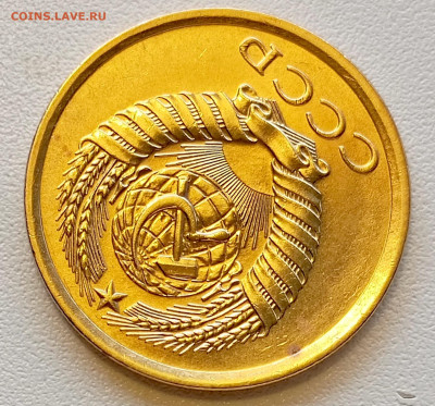 5 копеек 1977 года Штемпельный Блеск до 2.08 в 22.00 - 1753960925709