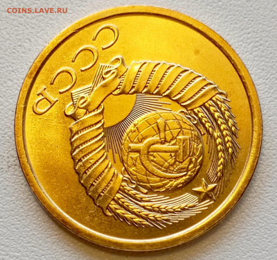 5 копеек 1984 года Штемпельный Блеск до 2.08 в 22.00 - 1753961905566